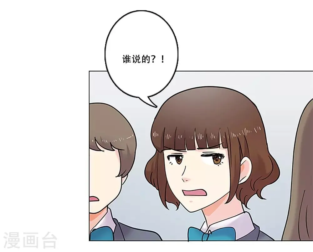第42话 作品 第27页
