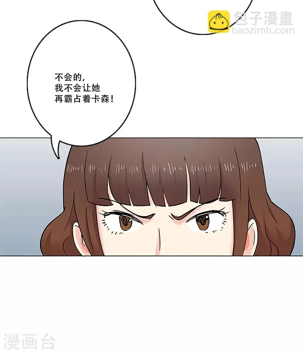 第42话 作品 第29页