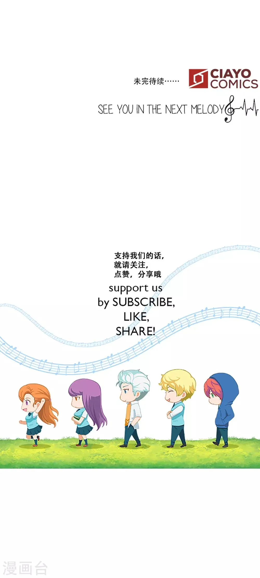 第42话 作品 第46页