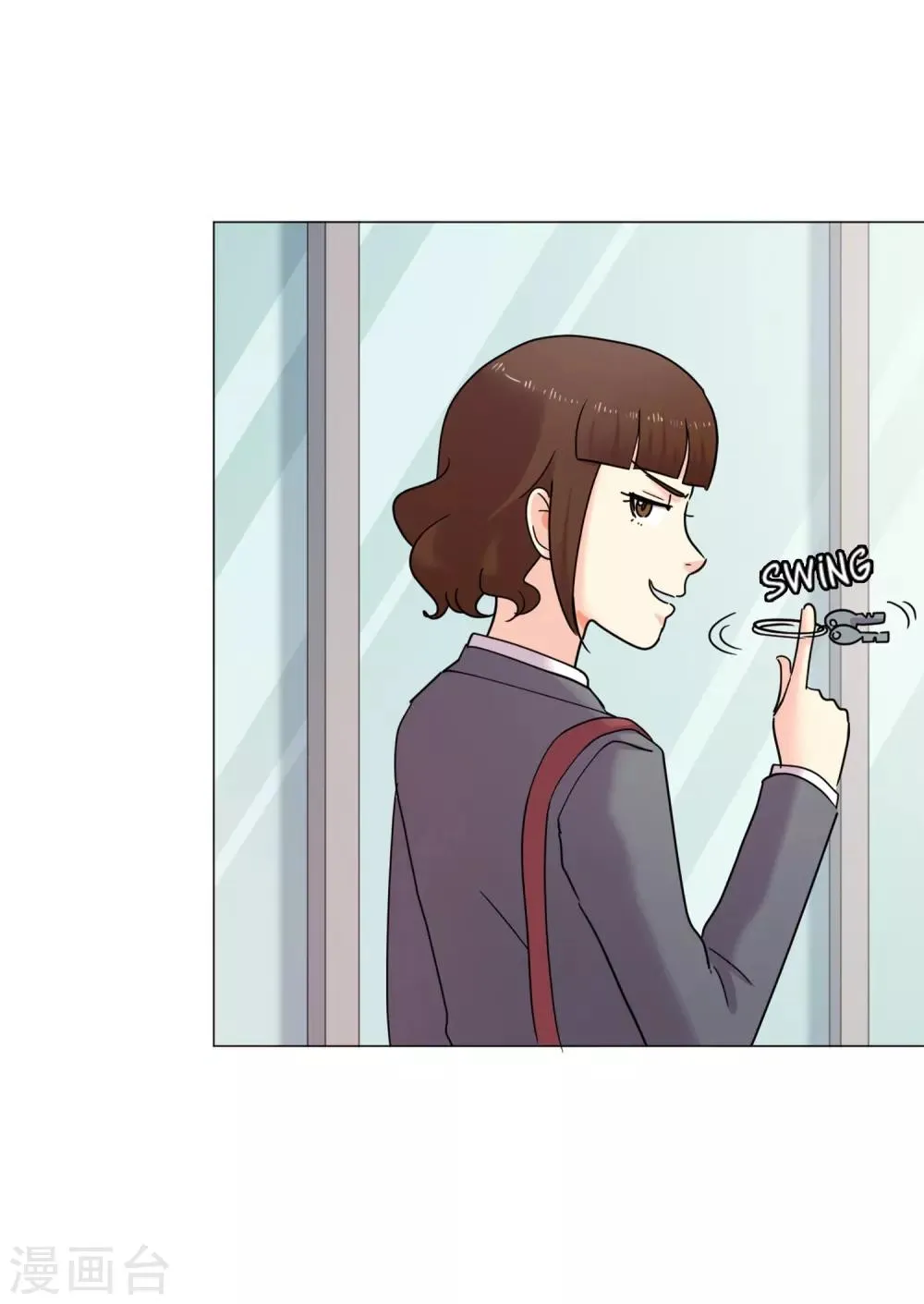 第43话 救我 第12页