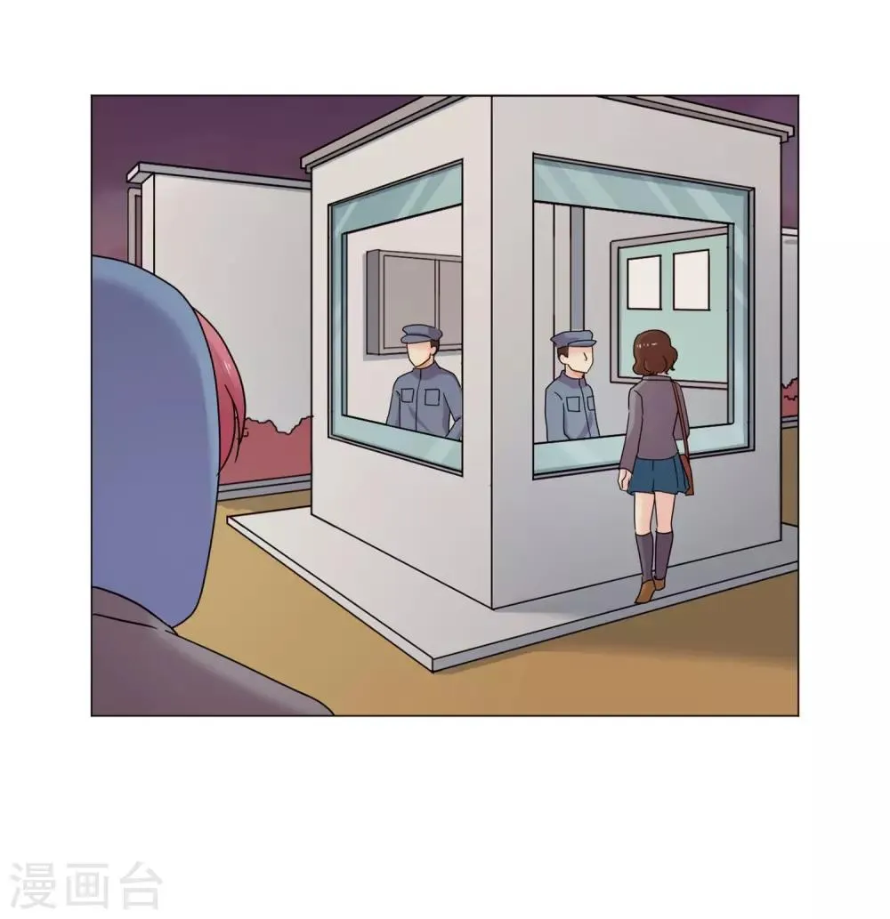 第43话 救我 第19页