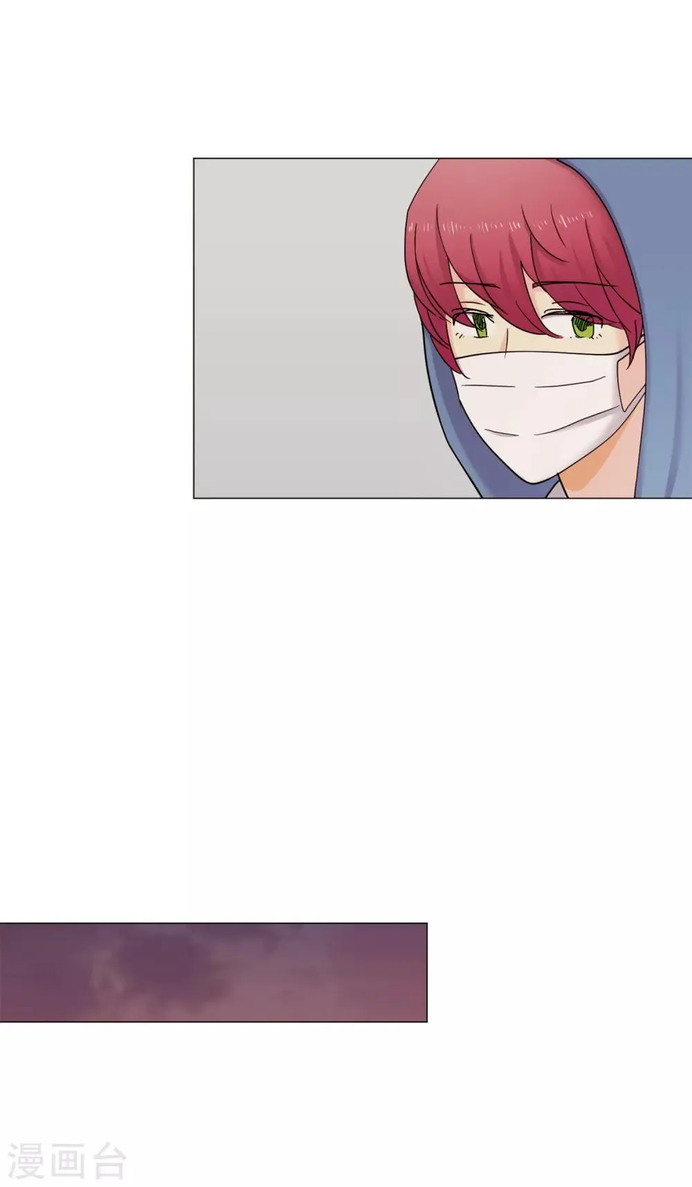第43话 救我 第20页
