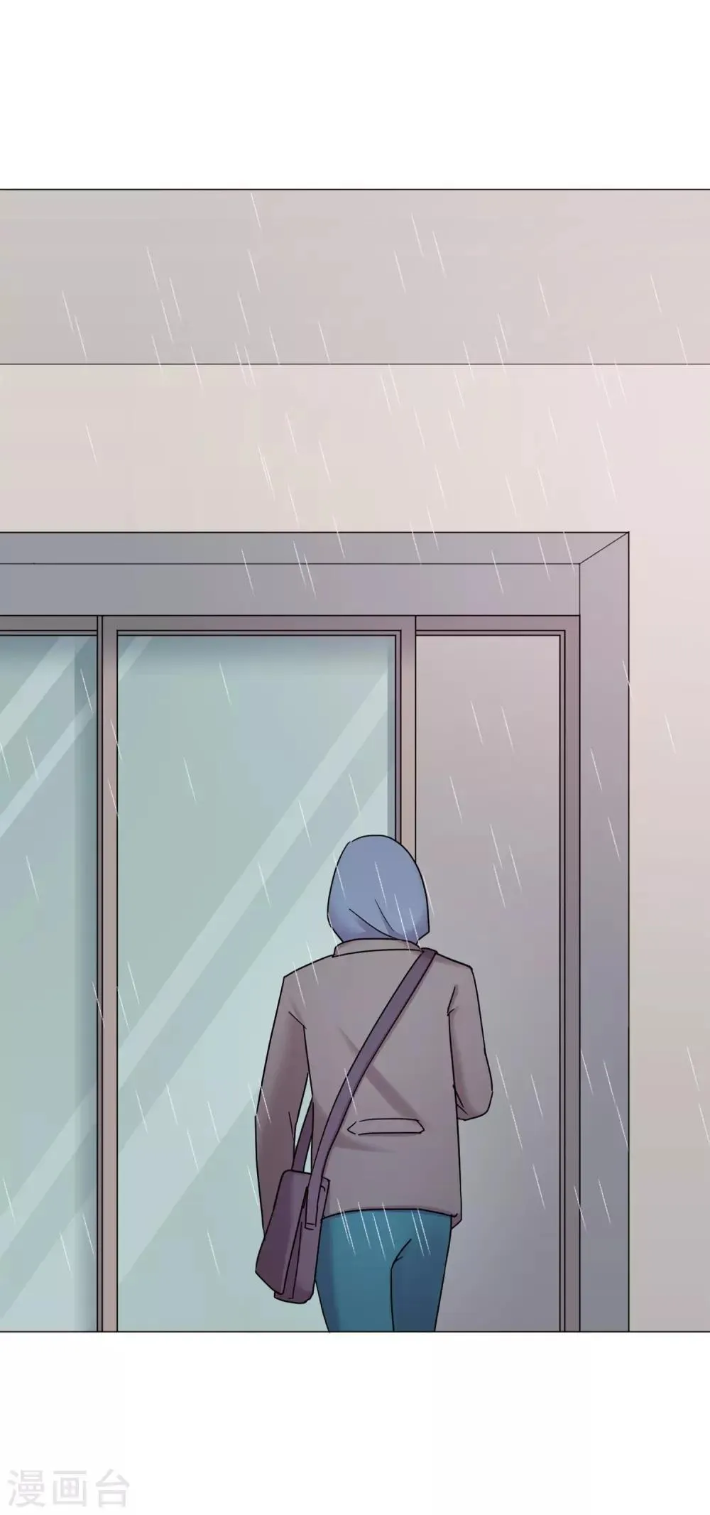 第43话 救我 第30页