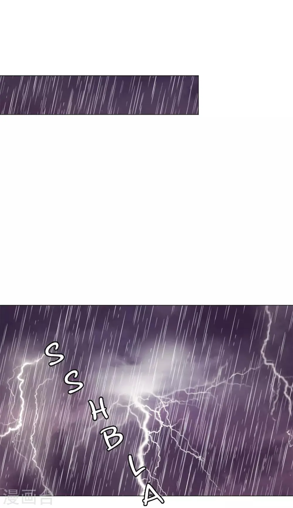 第43话 救我 第31页