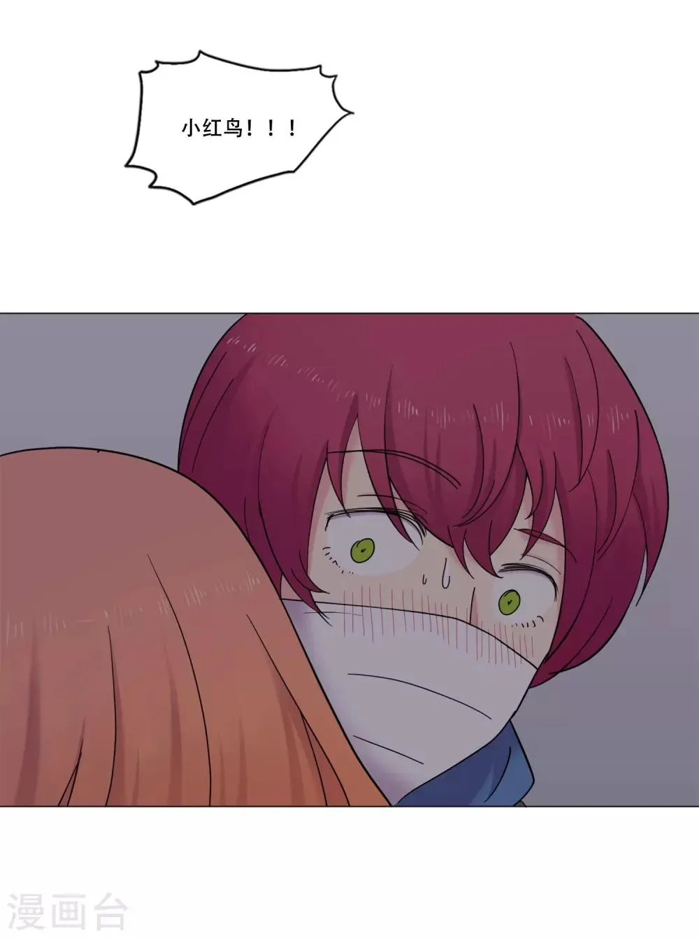 第43话 救我 第49页