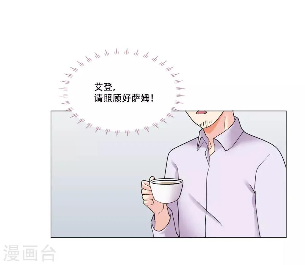 第44话 重新开始 第4页