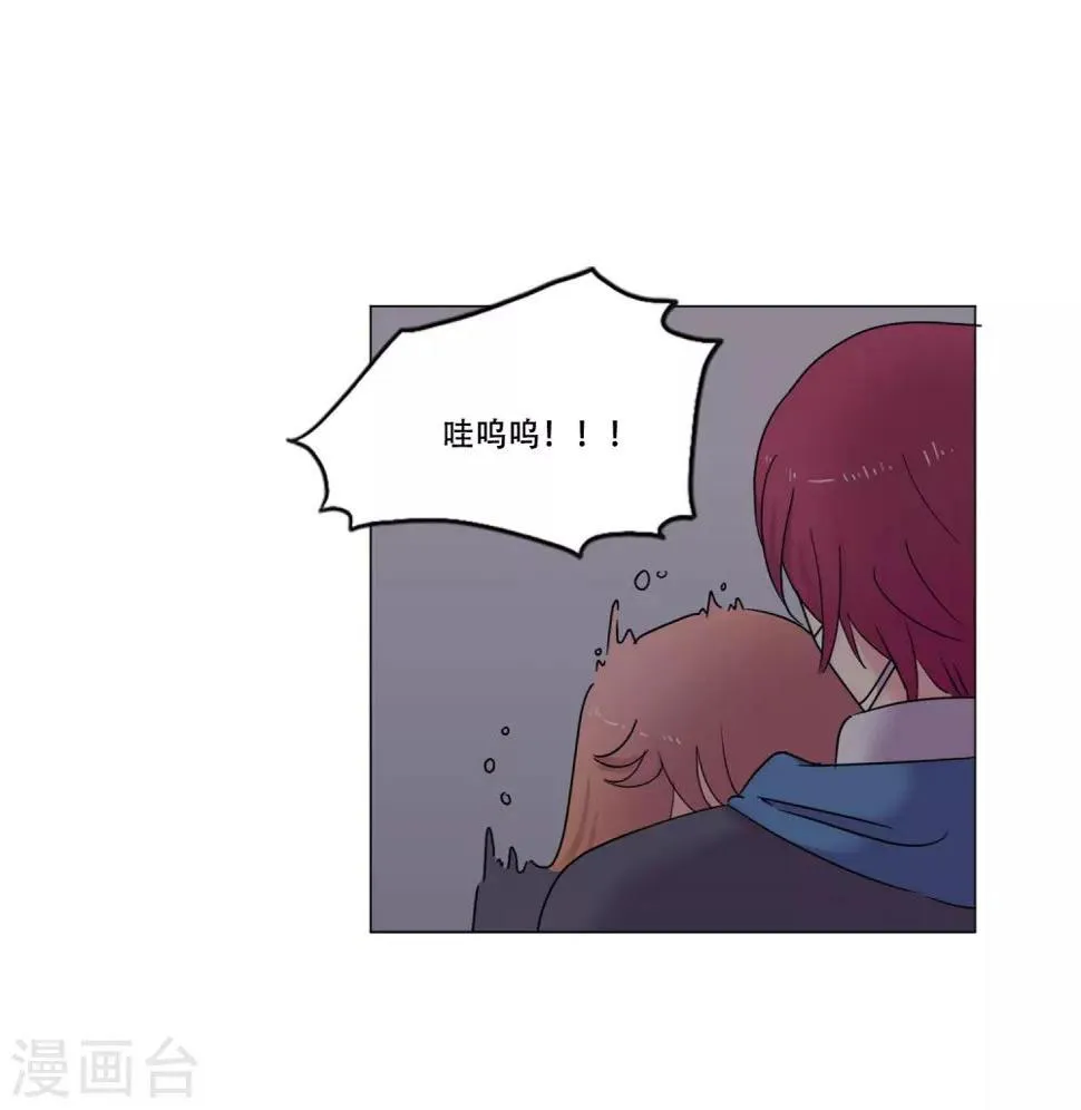 第44话 重新开始 第7页
