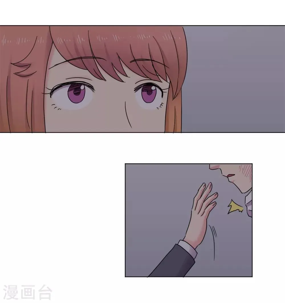 第44话 重新开始 第24页