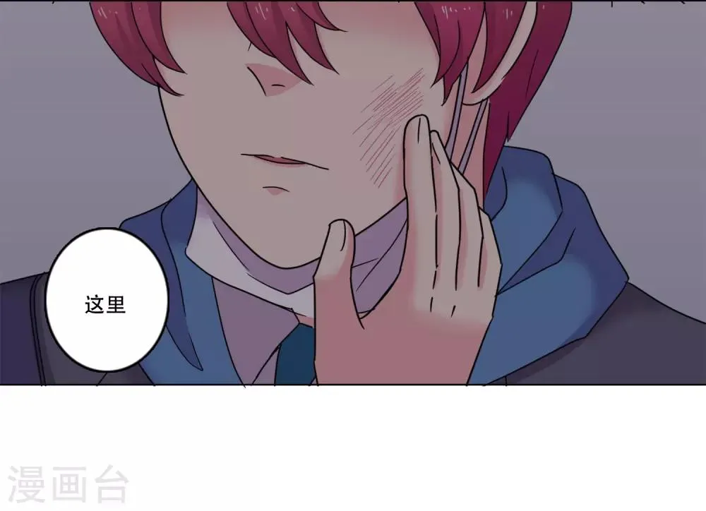 第44话 重新开始 第26页