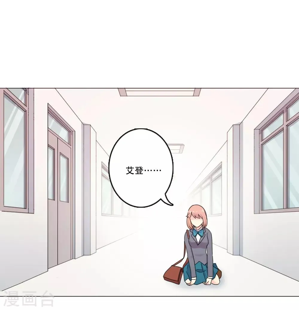 第45话 通往你心底的音乐 第3页