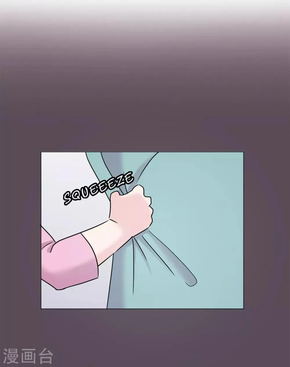 第45话 通往你心底的音乐 第6页