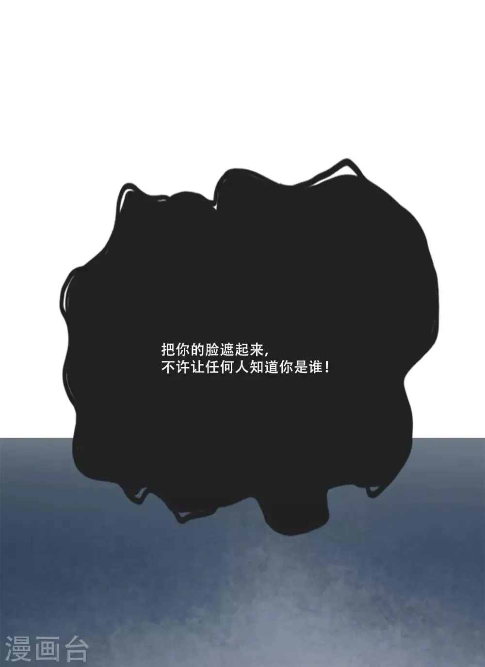 第45话 通往你心底的音乐 第48页