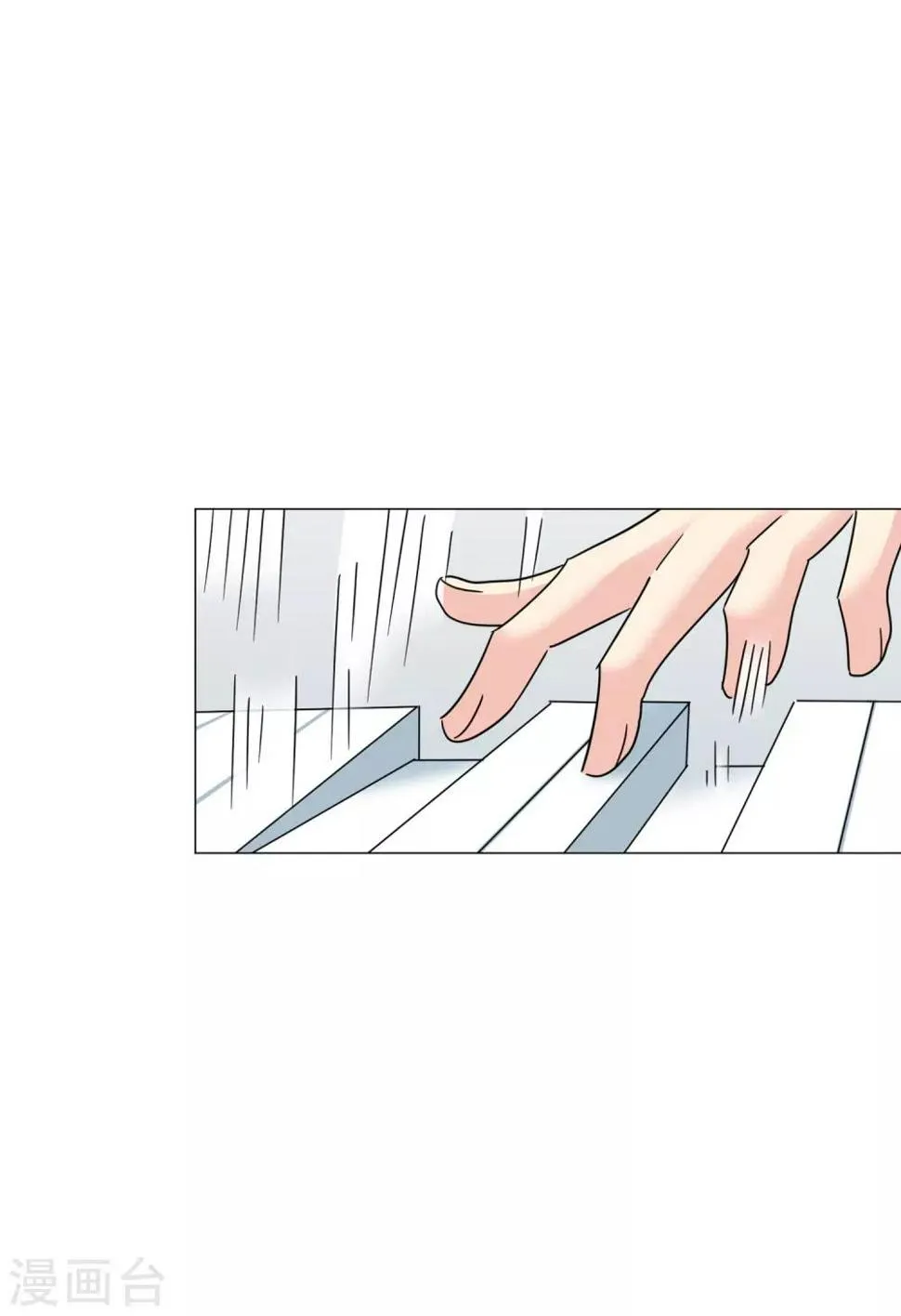 第46话 打破枷锁 第27页