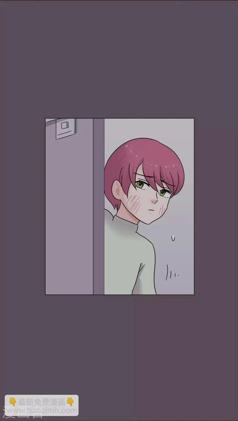 第46话 打破枷锁 第36页