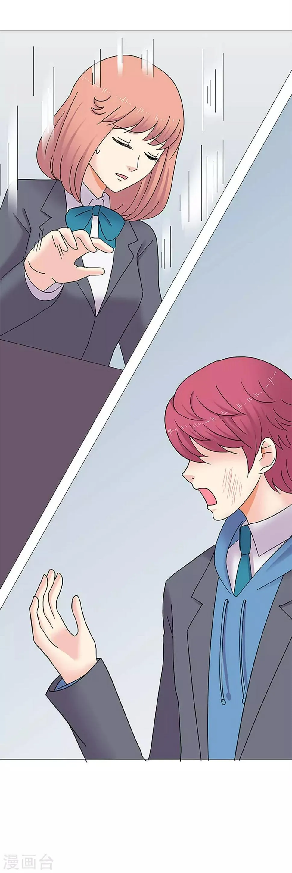 第46话 打破枷锁 第58页