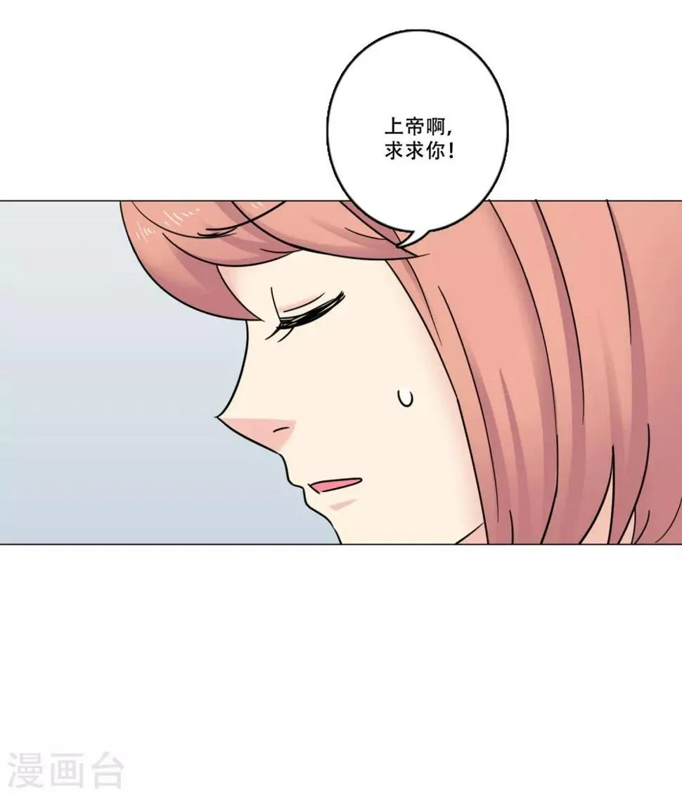 第46话 打破枷锁 第60页