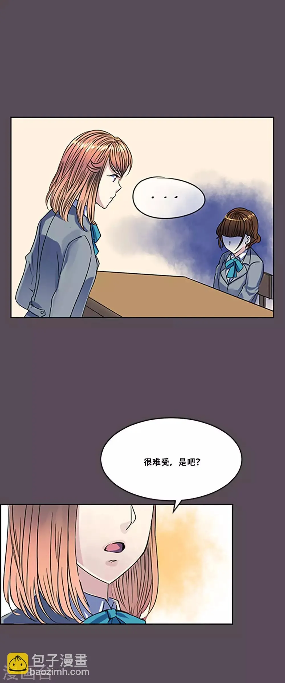 第48话 回忆 第35页