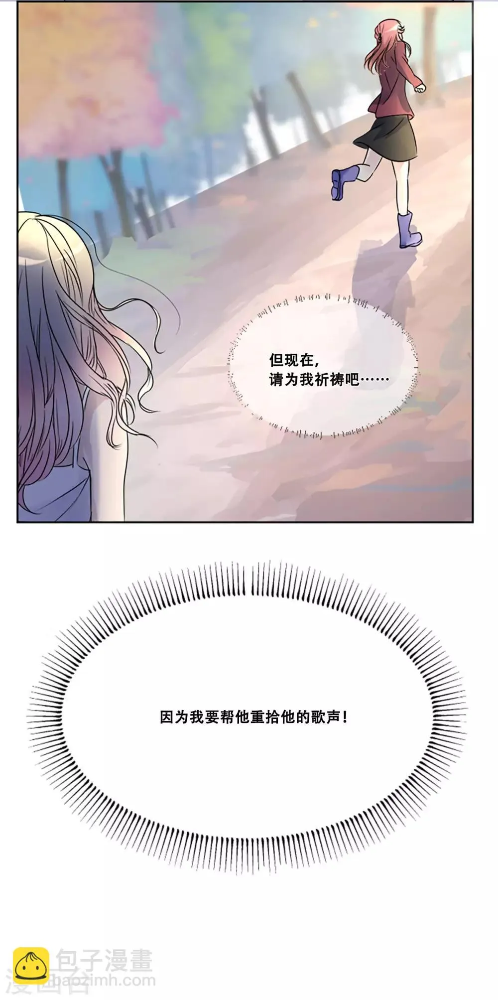 第48话 回忆 第52页