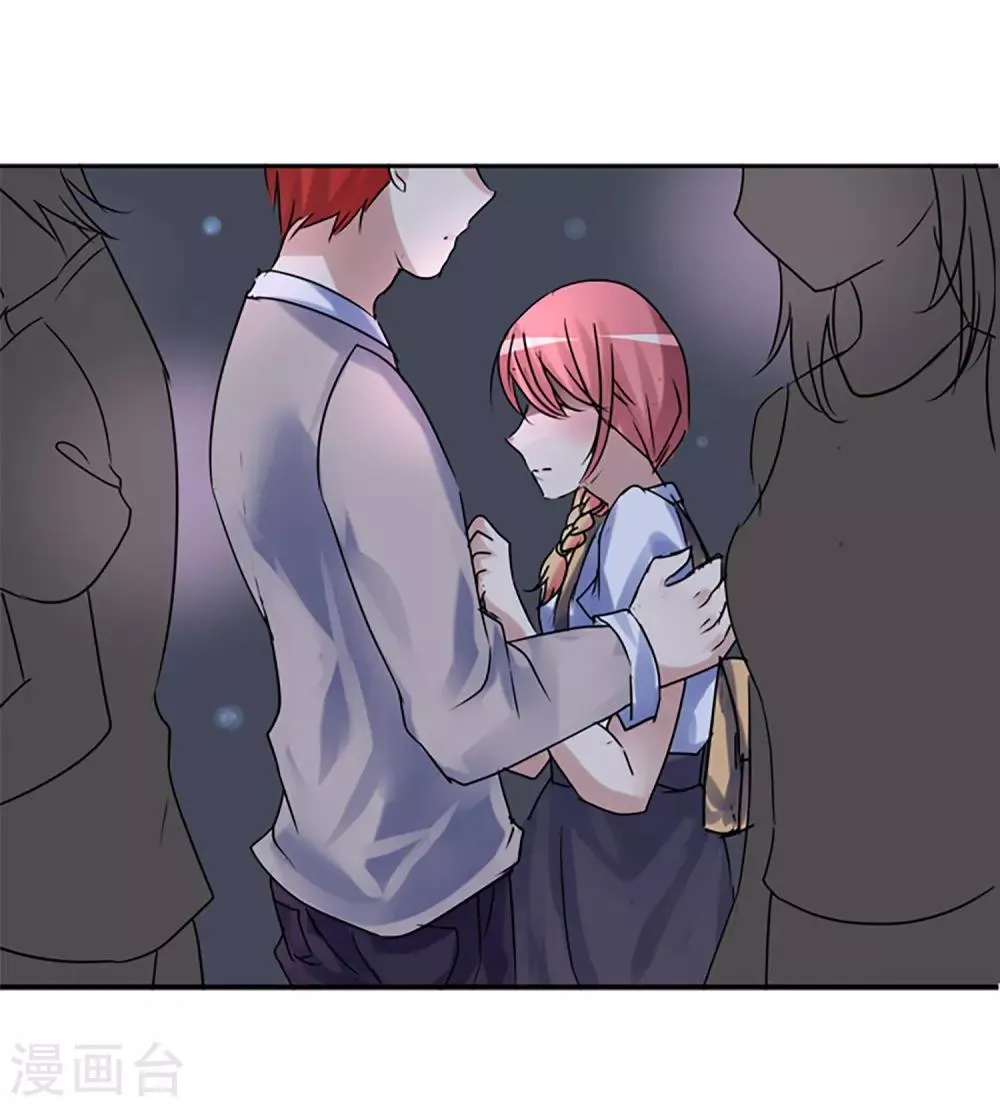 第52话 莫名的愤怒 第2页