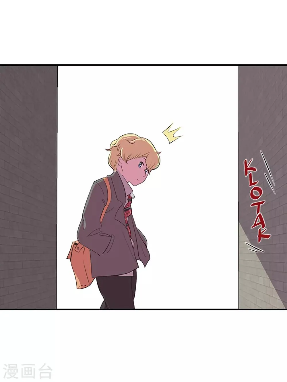 第62话 揭露 第34页