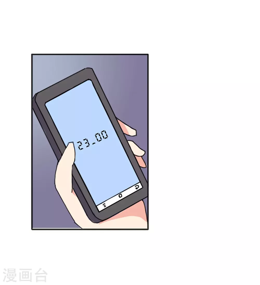 第66话 消失 第19页