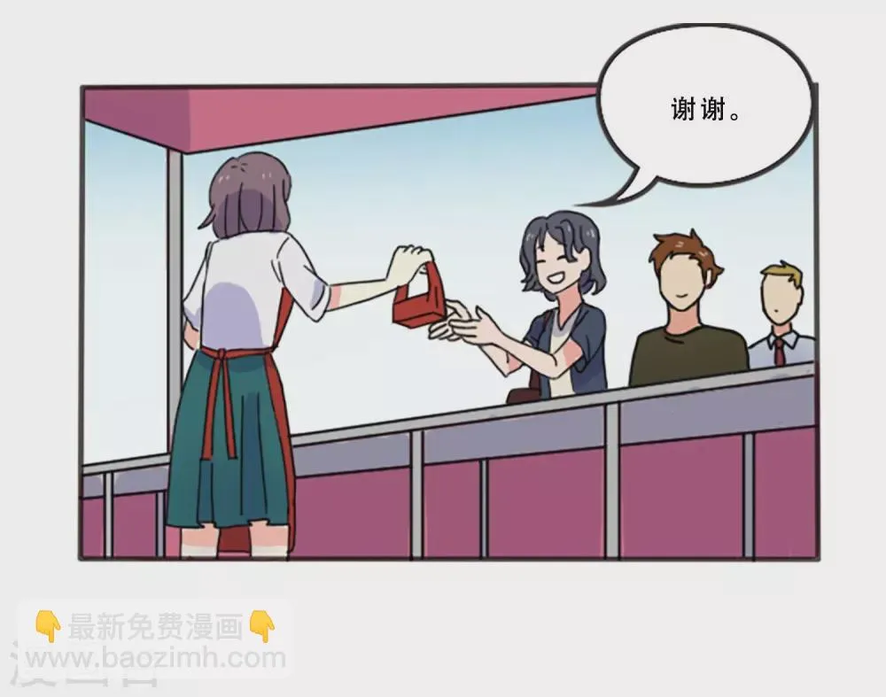 第67话 错误的希望 第31页