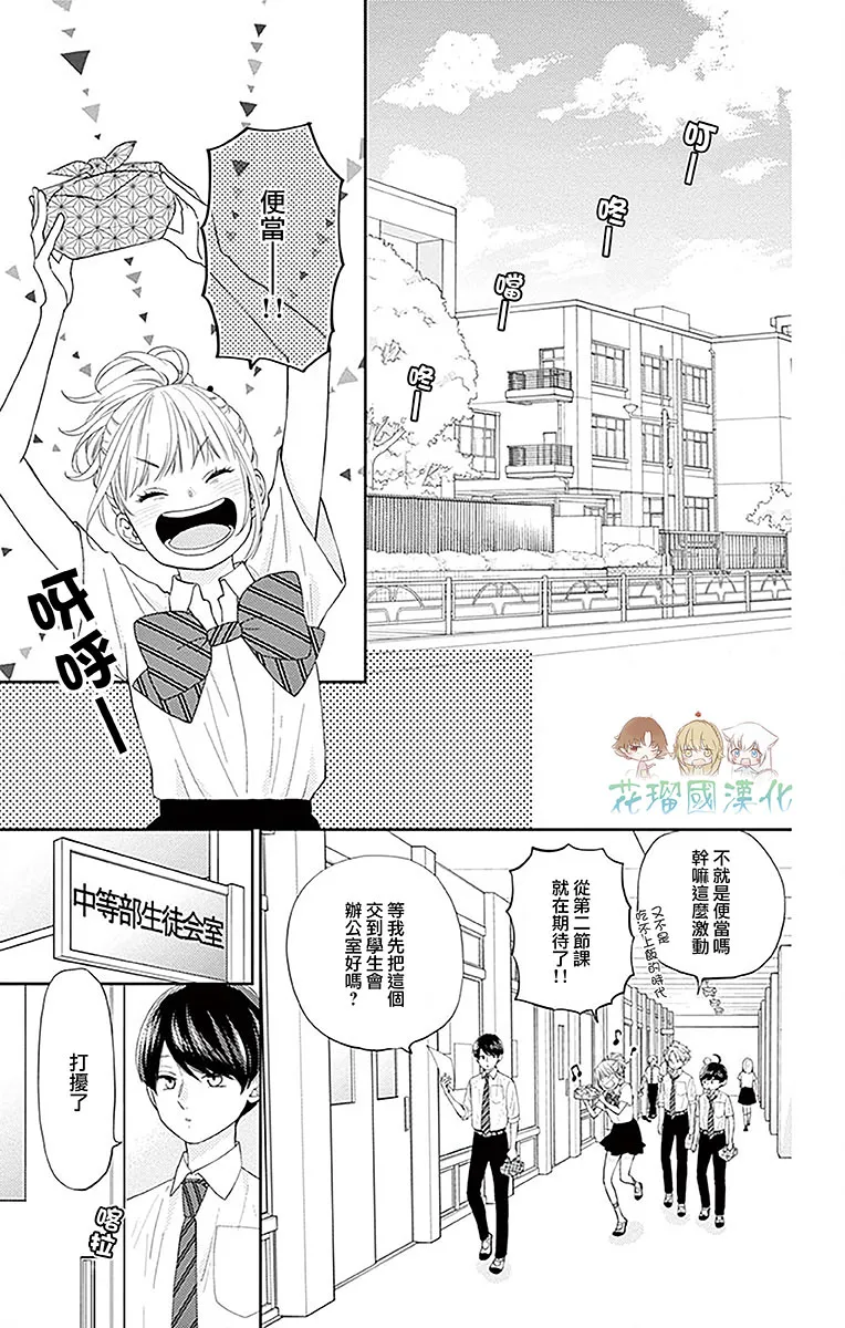 第12话 第19页