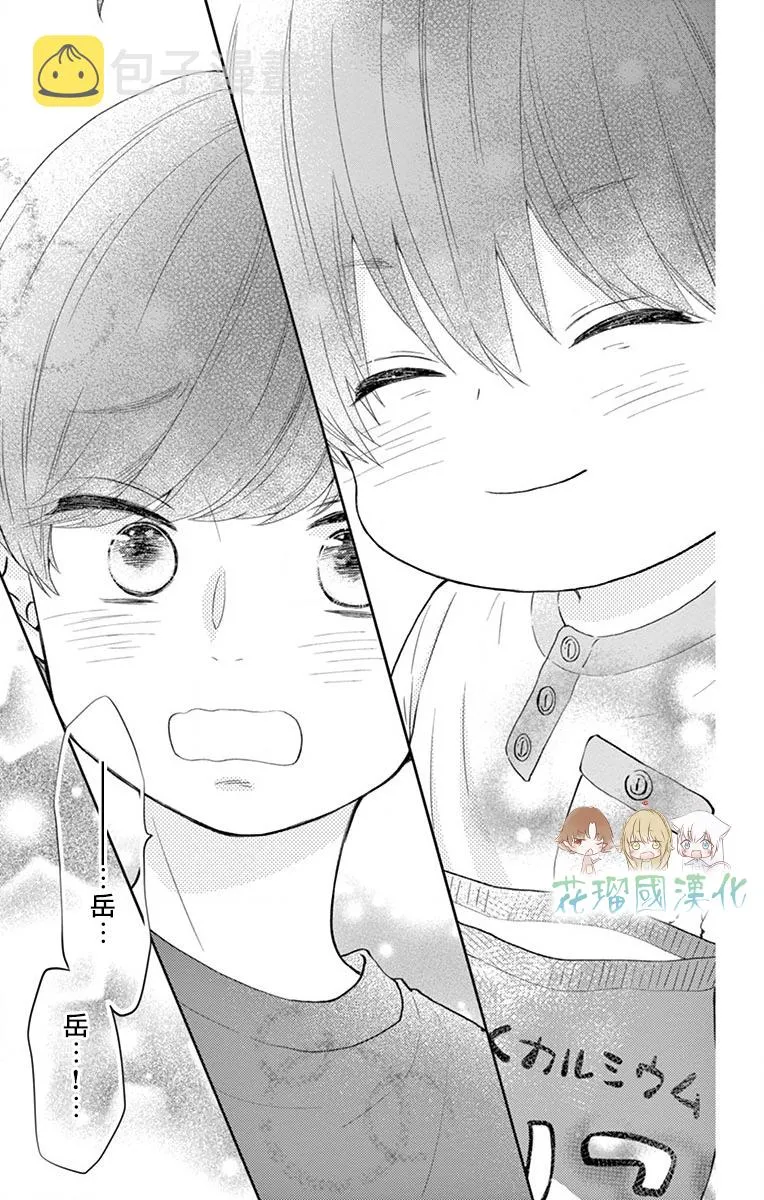 第12话 第43页