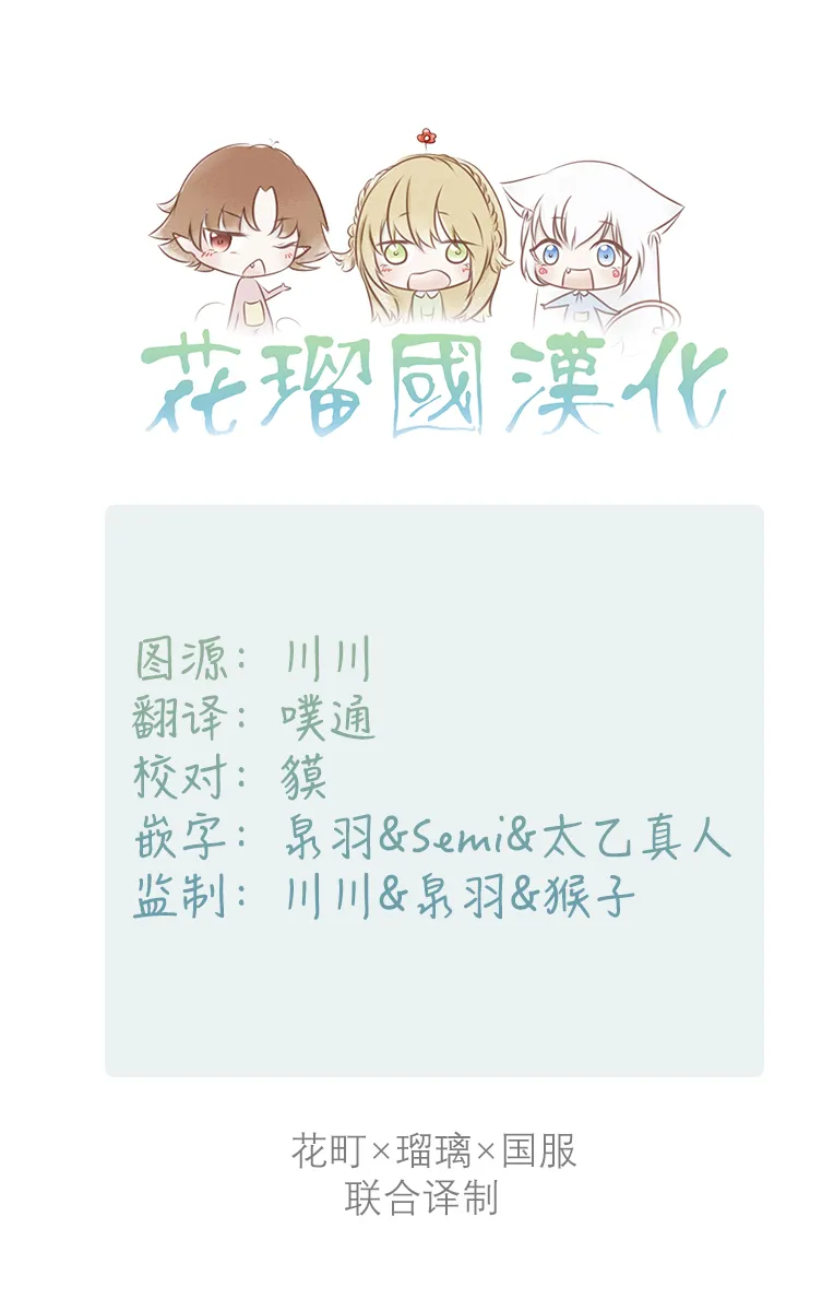 第12话 第55页
