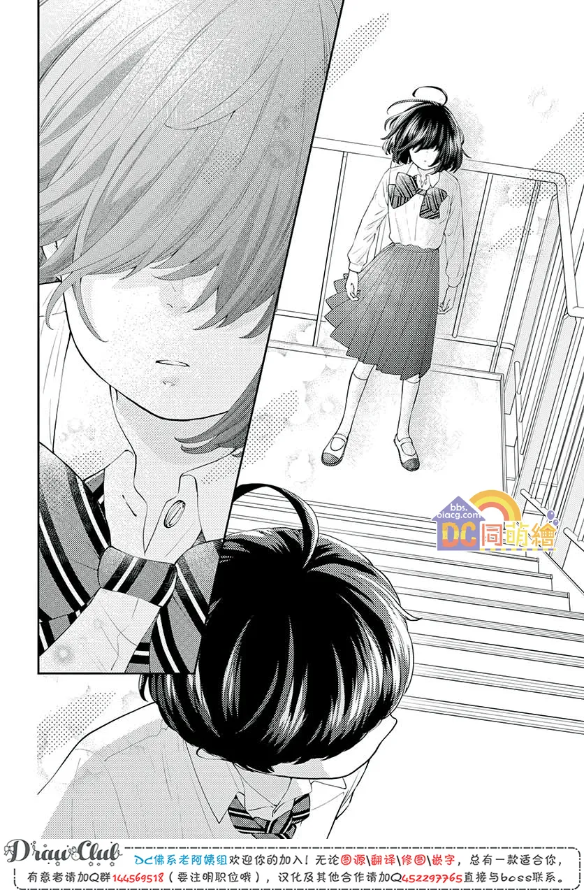 第11话 第23页