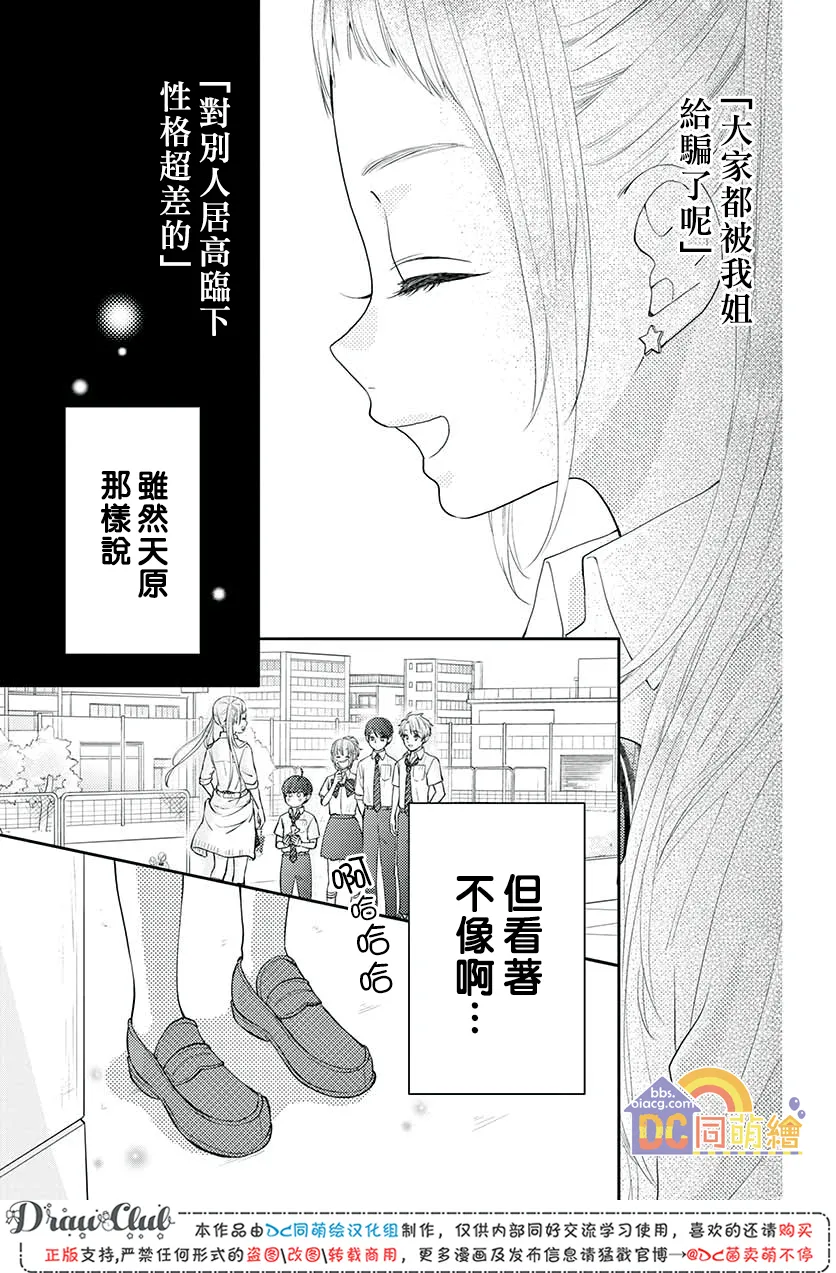 第11话 第46页