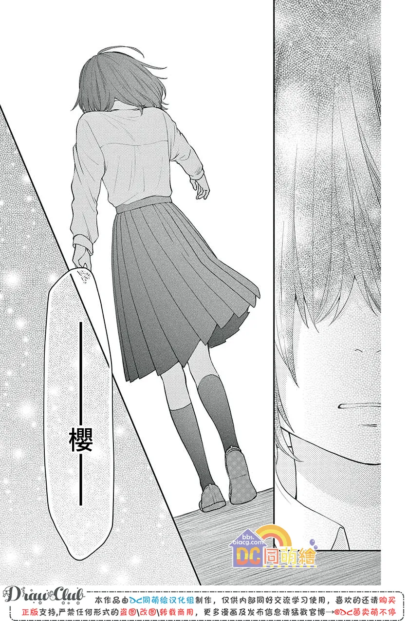 第11话 第48页
