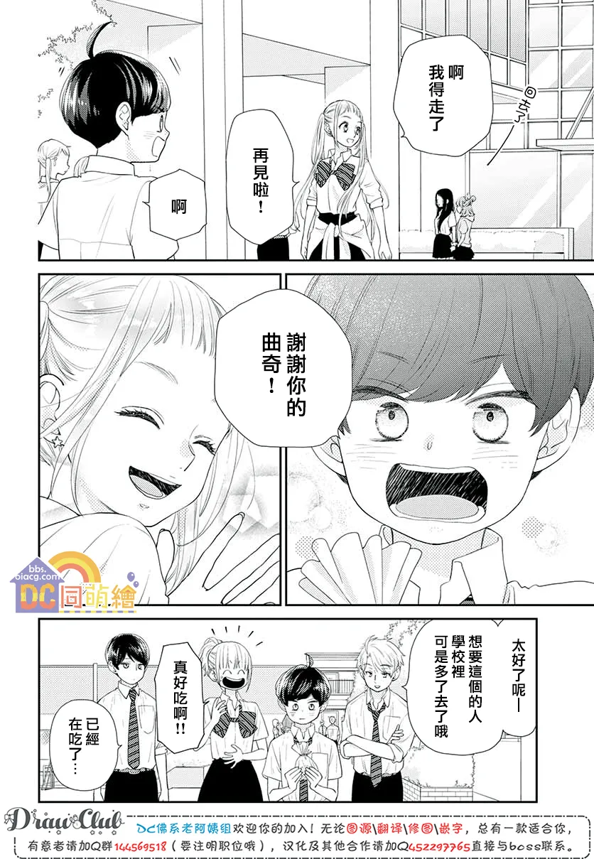 第11话 第49页