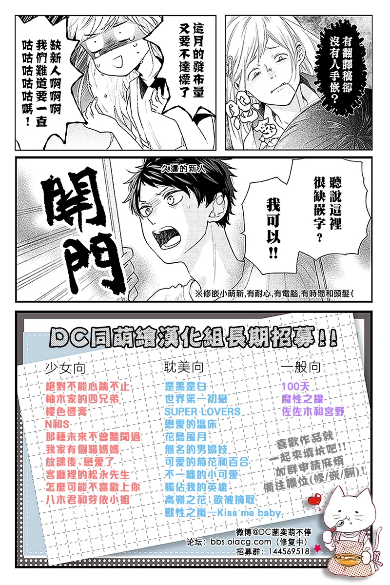 第11话 第53页