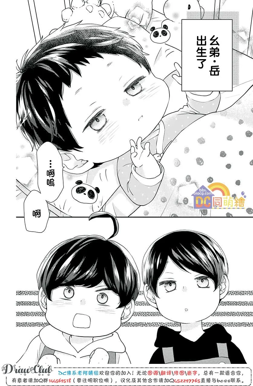 第10话 第24页