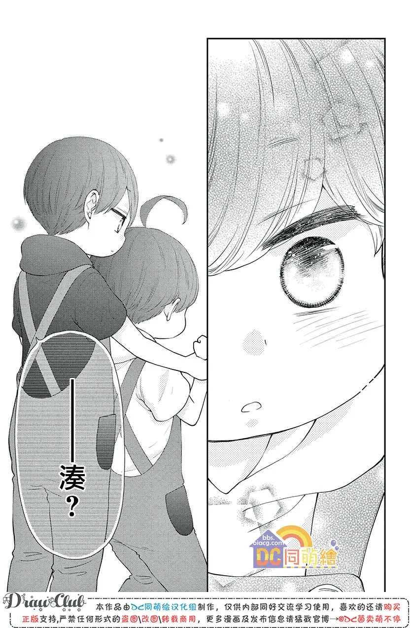 第10话 第29页