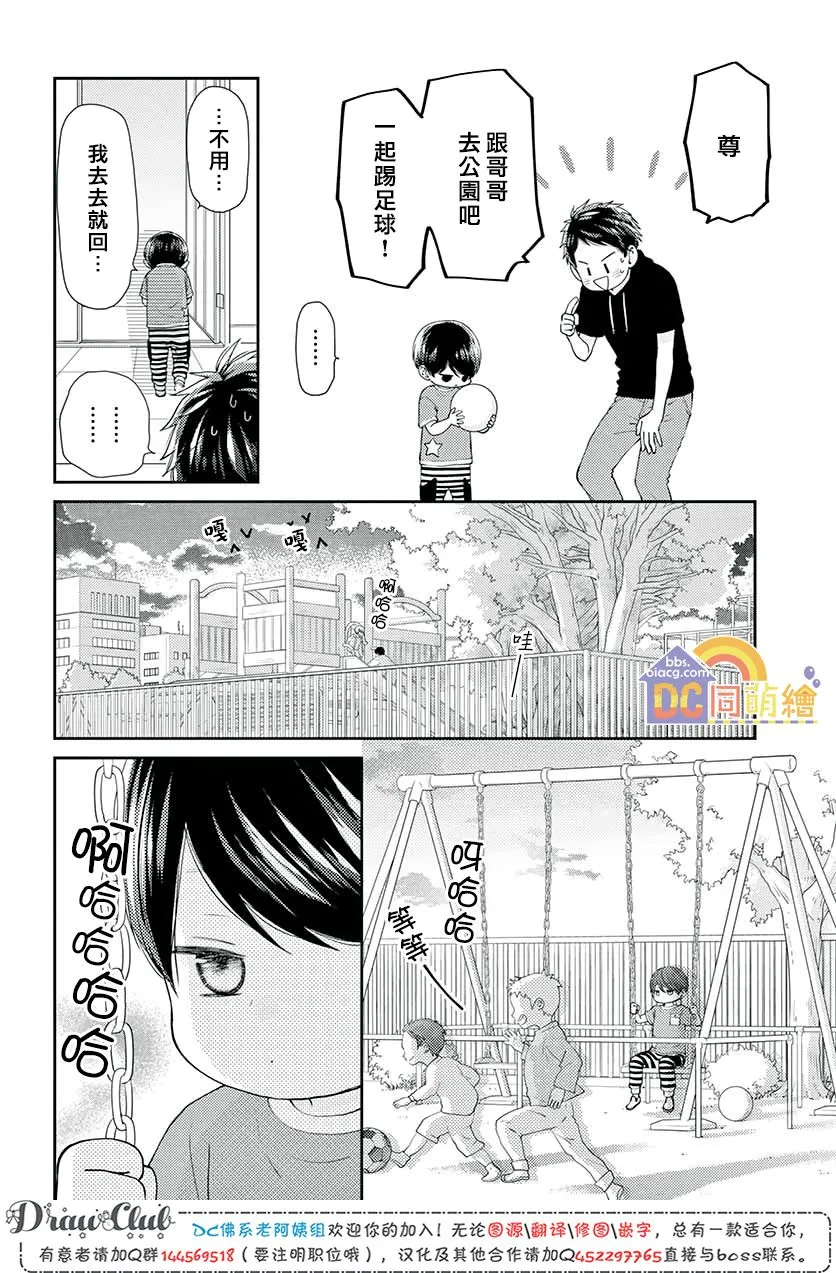 第10话 第36页