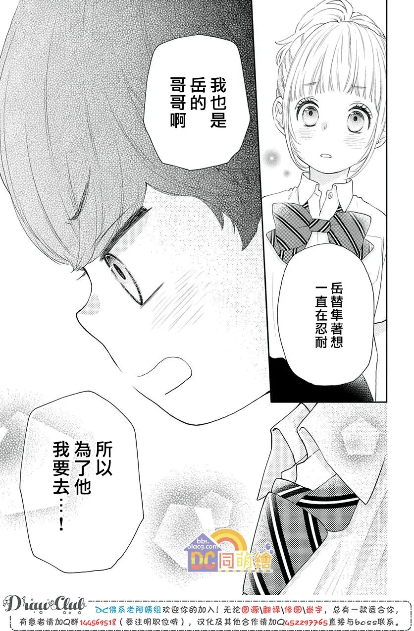 第09话 第11页