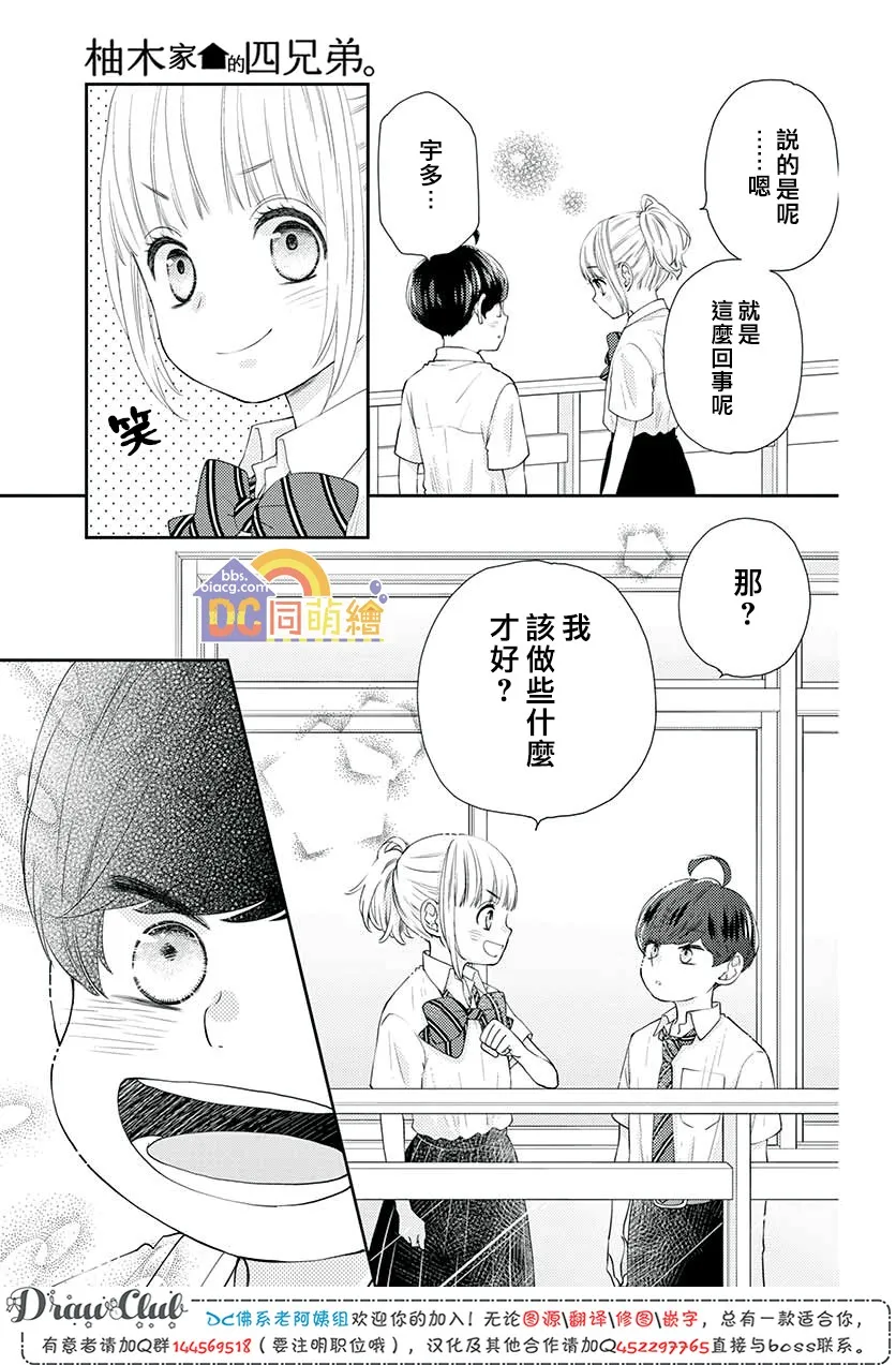 第09话 第13页