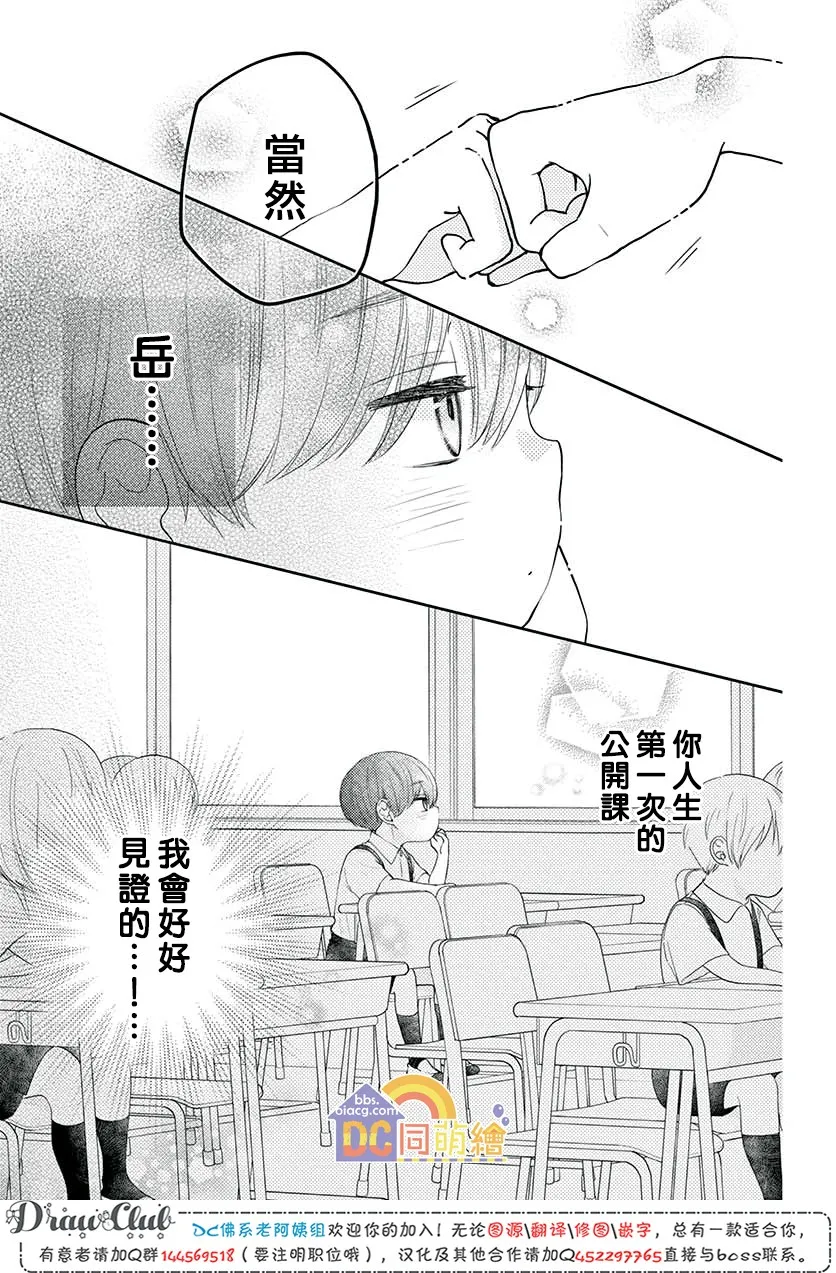 第09话 第15页