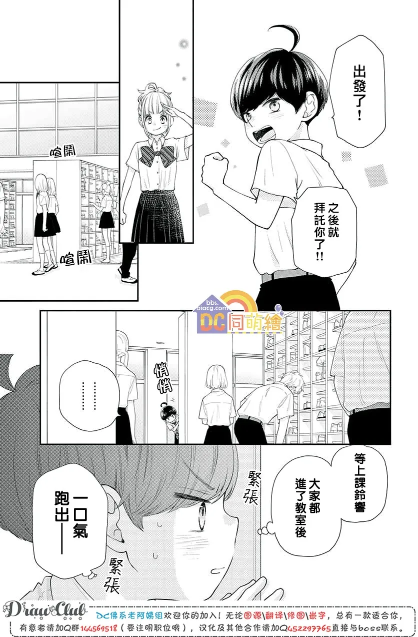 第09话 第19页