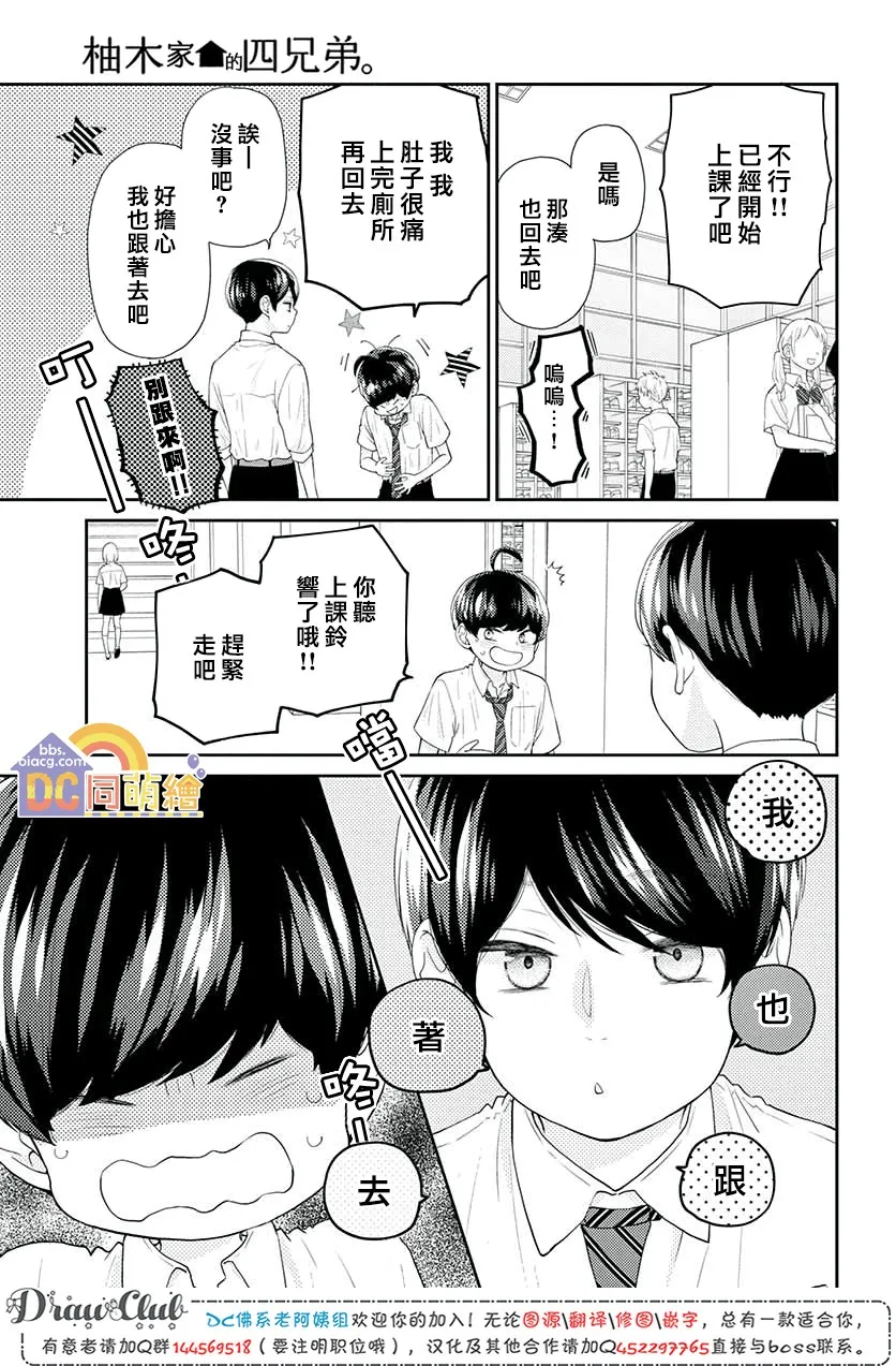 第09话 第21页