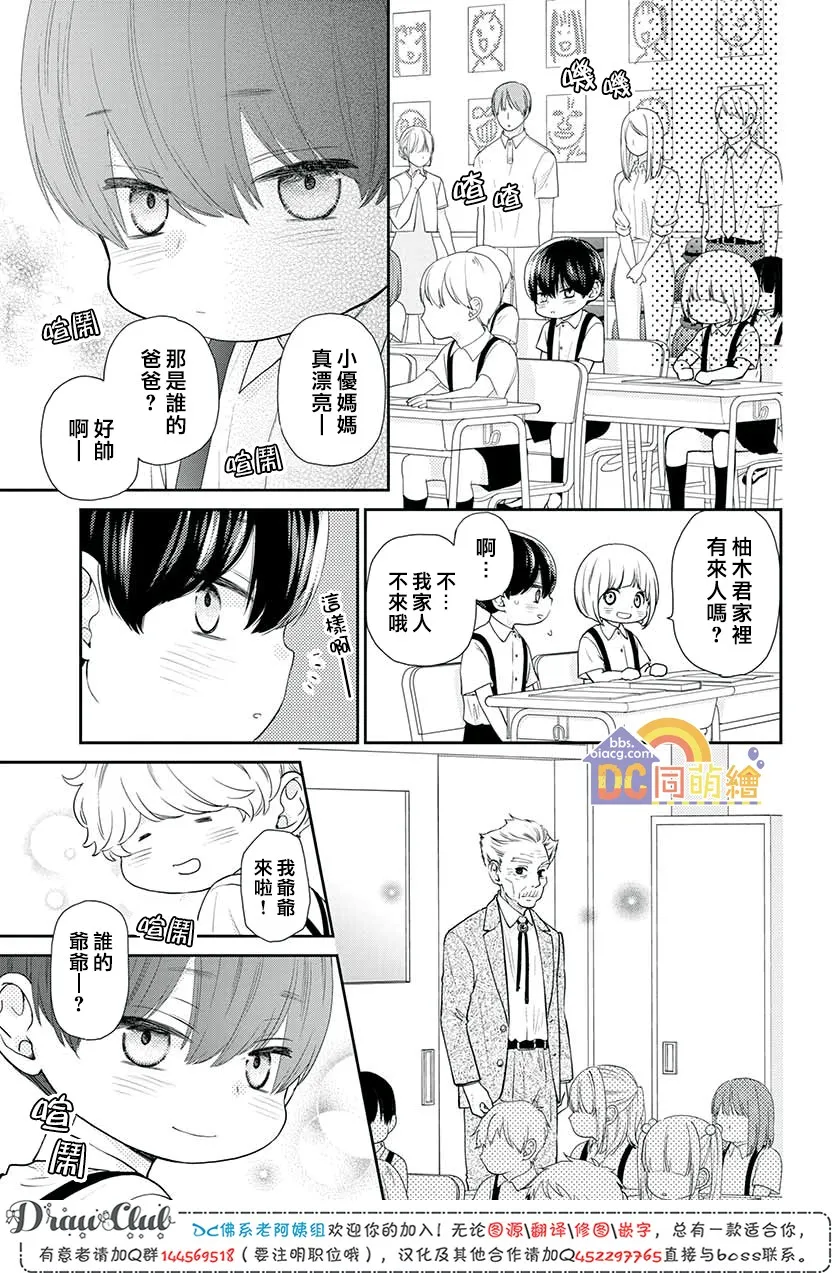 第09话 第35页