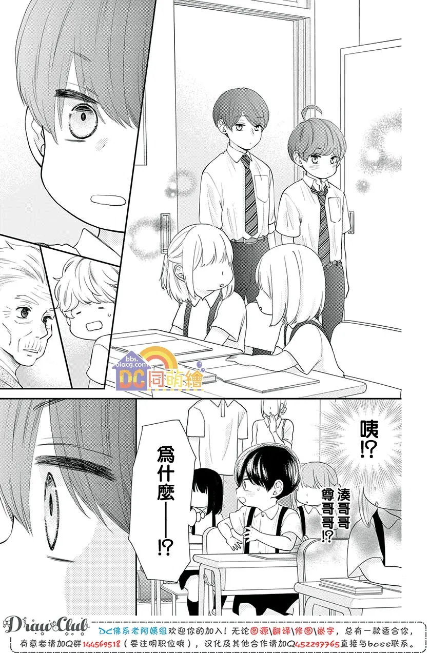 第09话 第37页