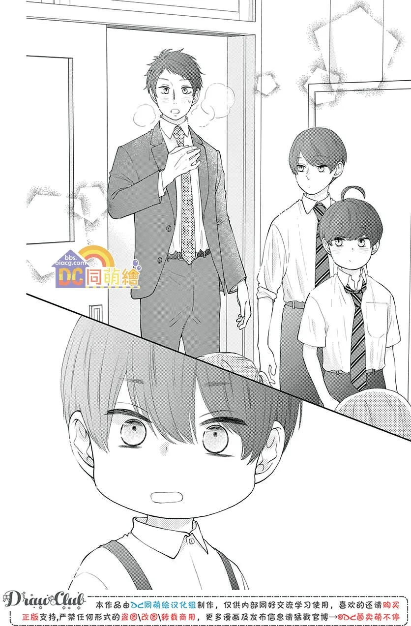 第09话 第38页