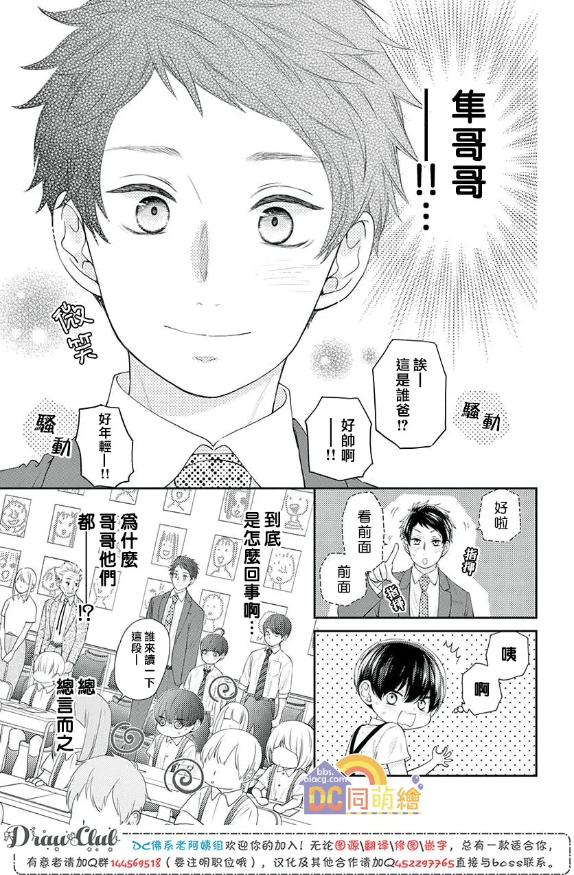 第09话 第39页