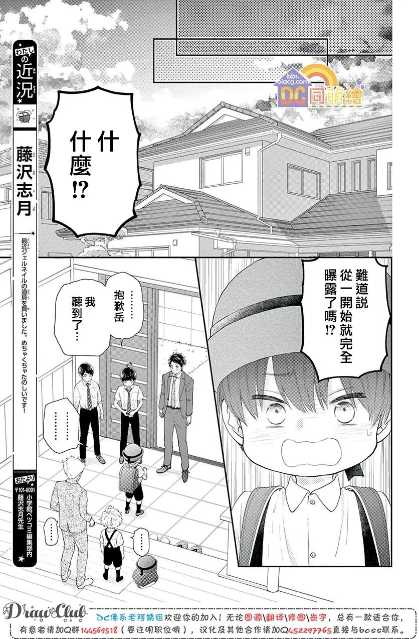 第09话 第41页