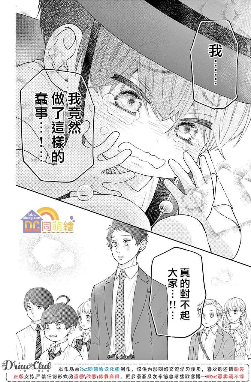 第09话 第46页