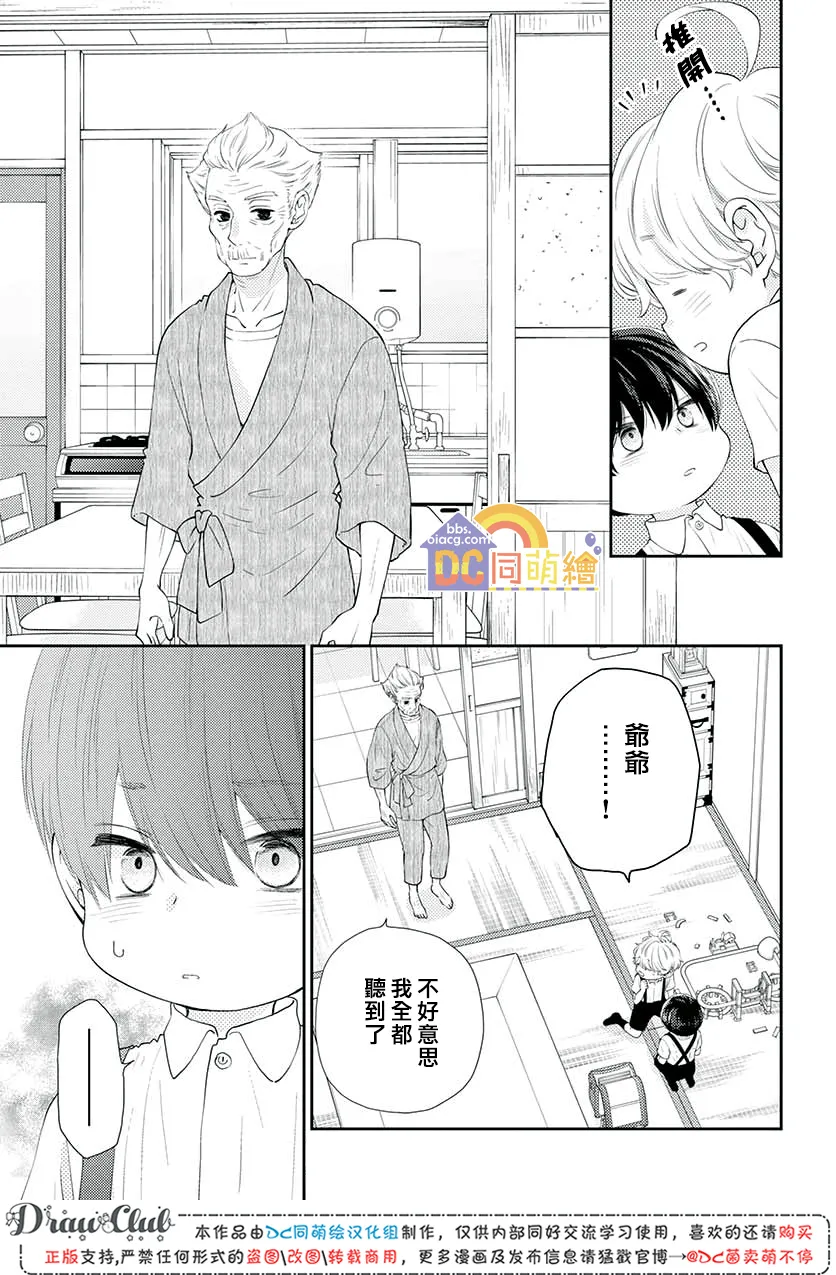 第08话 第22页