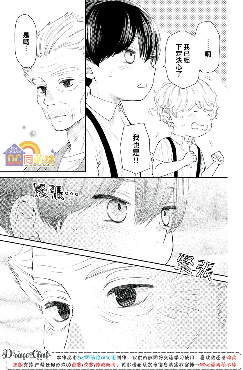 第08话 第24页